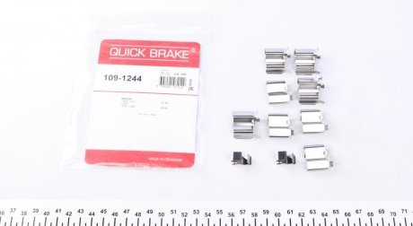 Комплект прижимних планок гальмівного супорту QUICK BRAKE 109-1244