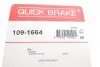 Комплект прижимных планок тормозного суппорта QUICK BRAKE 1091664 (фото 3)