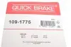 Комплект прижимних планок гальмівного супорту QUICK BRAKE 1091775 (фото 2)