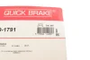 Комплект прижимных планок тормозного суппорта QUICK BRAKE 109-1791 (фото 10)