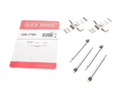 Комплект прижимных планок тормозного суппорта QUICK BRAKE 109-1794