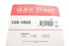 Комплект прижимных планок тормозного суппорта QUICK BRAKE 109-1805 (фото 3)