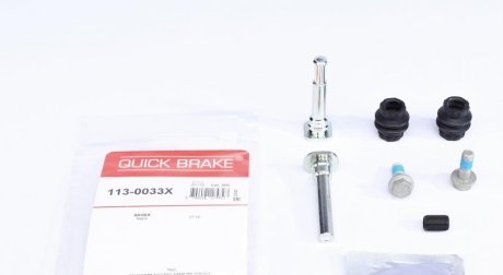 Комплект направляющих суппорта QUICK BRAKE 113-0033X