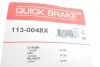 Направляющая суппорта (переднего) Citroen Jumper II/Peugeot Boxer 06- QUICK BRAKE 113-0048X (фото 3)