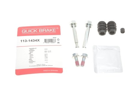 Комплект направляючих супорту QUICK BRAKE 113-1434X