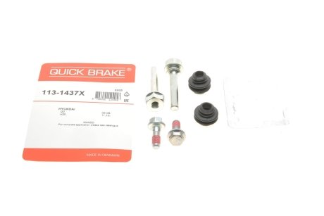 Комплект направляющих суппорта QUICK BRAKE 113-1437X