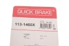 Комплект направляющих суппорта QUICK BRAKE 113-1460X (фото 15)