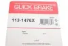 Комплект направляющих суппорта QUICK BRAKE 113-1476X (фото 3)