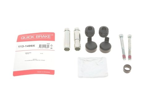 Комплект направляющих суппорта QUICK BRAKE 113-1499X