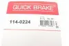 Ремкомплект суппорта QUICK BRAKE 114-0224 (фото 7)