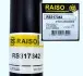 Амортизатор задній Vito 96-03 RAISO RS317342 (фото 3)