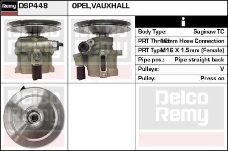 Гидравлический насос, рулевое управление REMY DSP448