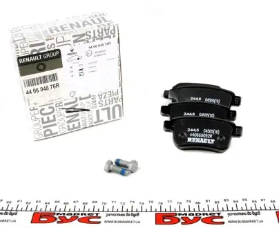 Колодки передні kangoo ii RENAULT 440604876R
