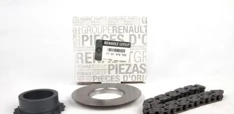 Ланцюг масляного насосу з шестернями g9t g9u RENAULT 7701472703