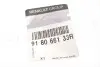 Фіксатор механізму люка кришки Renault Megane III/Scenic III 08- RENAULT 918066133R (фото 2)