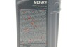 Олива моторна HIGHTEC SYNTH RS SAE 0W-40 (1 L) ROWE 20020-0010-99 (фото 2)