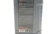 Олива моторна HIGHTEC SYNTH RS LONGLIFE IV SAE 0W-20 (1 L) ROWE 20036-0010-99 (фото 2)