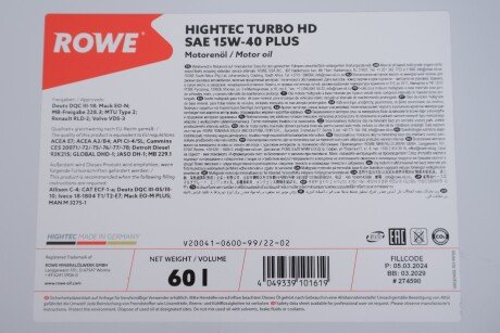 Моторное масло HIGHTEC TURBO HD SAE 15W-40 PLUS (60 L) ROWE 20041-0600-99