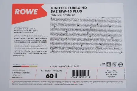 Моторное масло HIGHTEC TURBO HD SAE 15W-40 PLUS (60 L) ROWE 20041-0600-99