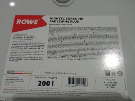 Моторное масло HIGHTEC TURBO HD SAE 15W-40 PLUS (200 L) ROWE 20041-2000-99