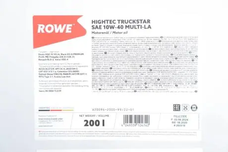 Олива моторна HIGHTEC TRUCKSTAR SAE 10W-40 MULTI-LA (200 L) ROWE 20096-2000-99