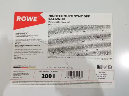 Масло моторное HIGHTEC MULTI SYNT DPF SAE 5W-30 (200 L) ROWE 20125-200D-99