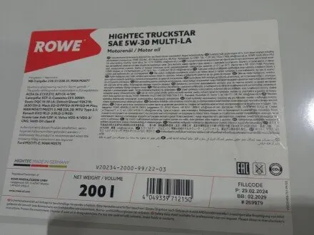 Моторное масло HIGHTEC TRUCKSTAR SAE 5W-30 MULTI-LA (200 L) ROWE 20234-2000-99