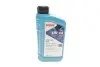Олива моторна HIGHTEC SYNT RS DLS SAE 5W-40 (1 L) ROWE 20307-0010-99 (фото 1)