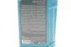 Масло моторное HIGHTEC SYNT ASIA SAE 5W-20 (1 L) ROWE 20359-0010-99 (фото 2)