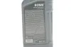 Масло моторное HIGHTEC SYNT RS C5 SAE 0W-20 (1 L) ROWE 20379-0010-99 (фото 2)