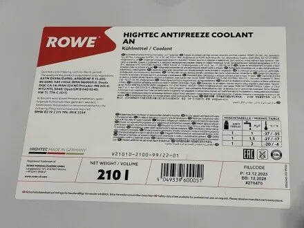 Антифриз (синій) G11 (210L) HIGHTEC ANTIFREEZE AN (концентрат) ROWE 21010-2100-99