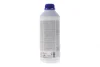 Антифриз (синий) G11 (1.5L) READY-MIX -40°C HIGHTEC ANTIFREEZE ROWE 21074-0015-99 (фото 3)
