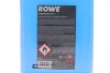 Омивач скла зима (5L) HIGHTEC SCREENWASH (-20°C) (готовий до застосування) (лимон) ROWE 21111-0050-99 (фото 2)