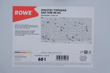 Олива моторна 75W90 HIGHTEC TOPGEAR HC (60L) (MIL-L 2105D) (API GL-4/GL-5) ROWE 25034-0600-99