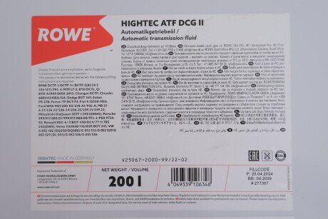 Олива трансмісійна HIGHTEC ATF DCG II (200 L) ROWE 25067-2000-99