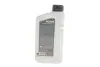 Тормозная жидкость HIGHTEC BRAKE FLUID SUPER DOT 5.1 (1 L) ROWE 25104-0010-99 (фото 3)