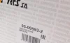 Важіль підвіски (передній/знизу/спереду) (L) BMW 5 (E39) 96-03 RTS 95-09593-2 (фото 6)