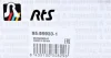 Рычаг подвески (передний/снизу/спереди) (R) Audi A4/A5/A6/A7/Q5 07-18/Porsche Macan 14-18 RTS 95-95933-1 (фото 7)