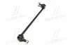 Тяга стабилизатора передняя Citroen C5 1.8 16V,2.0 16V,2.0 16V HPi,2. SASIC 0875485 (фото 4)