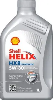 Масло моторное 1L Helix HX8 Synthetic 5W30 (ACEA A3/B3, A3/B4, MB 229.5 VW 502.00/505.00 RN0700/0710 SHELL 550052791