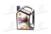 Олива моторна 5L Shell Helix Ultra 5W40 (ACEA A3/B3, A3/B4 SHELL 550052838 (фото 1)