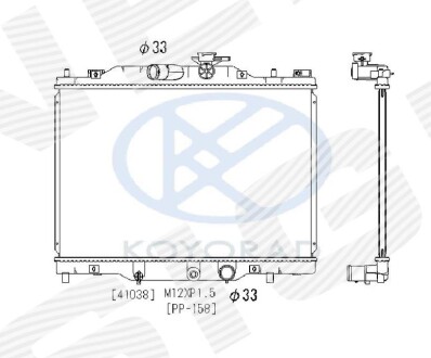 Радиатор Signeda RA606117Q