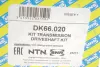 Привідний вал SNR NTN DK66.020 (фото 2)