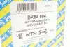 Піввісь SNR NTN DK84.004 (фото 3)
