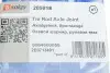 Рульова тяга Solgy 205018 (фото 2)