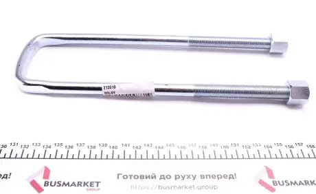 Стремянка ресори M14 з 2 гайками Solgy 213516