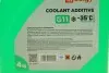 Антифриз (концентрат) Solgy 503005 (фото 4)