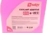Антифриз (красный) G12 (4kg) (-35°C готов к применению) Solgy 503008 (фото 2)