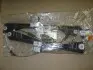 Стеклоподъемник двери передней левой SSANGYONG 7231109004 (фото 1)