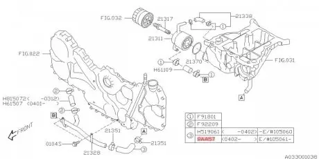 Патрубок водяной SUBARU 99078AA570